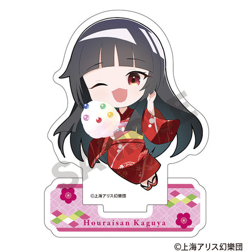 『東方Project』ミニアクリルスタンド 蓬莱山輝夜 ミニキャラ 2025春